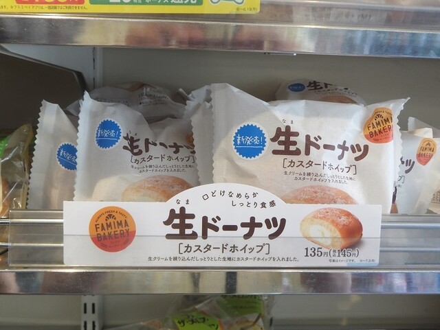 用户对于ファミリーマート 有楽町駅前店的评论高清图