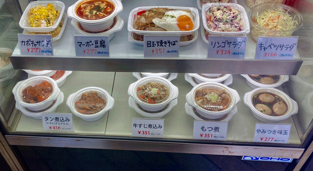 用戶對於でりかよんちゃん 3号店的評論高清圖