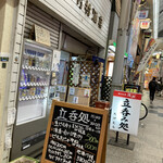 User's review image for 竹村酒店