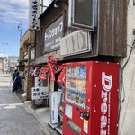 User's review image for ラーメンショップ マルキチェーン拝島店