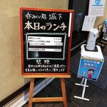 用戶對於呑みくい処 城下的評論圖