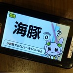User's review image for リンガーハット 千住ミルディス店