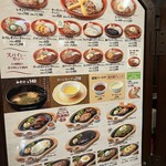 User's review image for びっくりドンキー 高井田店