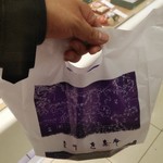 用戶對於叶 匠壽庵 高島屋大阪店的評論圖