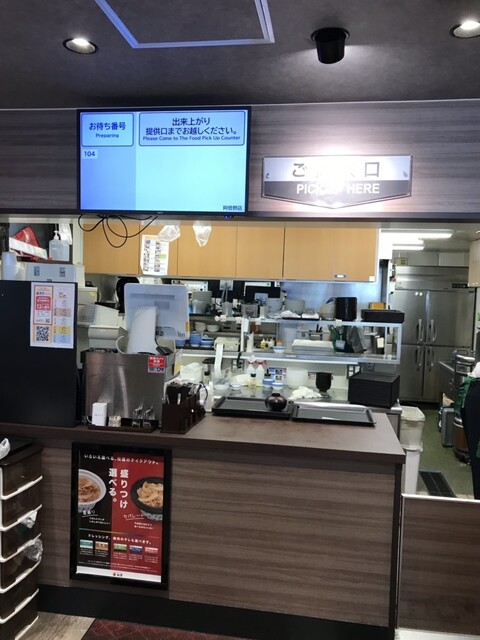 用戶對於松屋 阿倍野店的評論高清圖