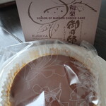 User's review image for チーズガーデン 阪急うめだ本店