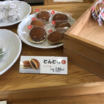 User's review image for 三八菓舗 東京店
