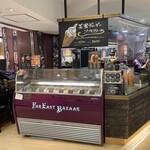 用户对于ファーイーストバザール 大阪タカシマヤ店的评论图