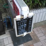 用戶對於焼とり　森下的評論圖