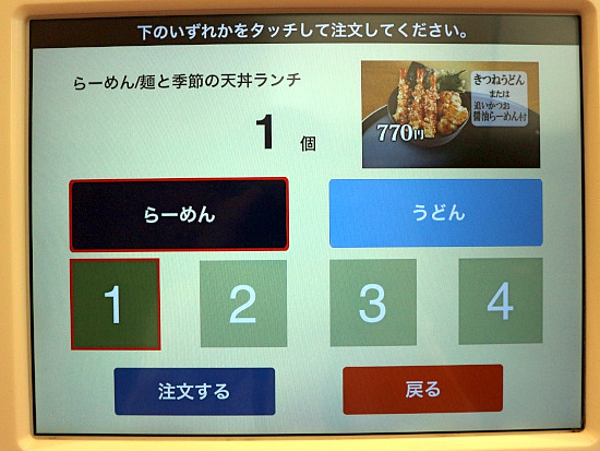 用戶對於無添くら寿司 福岡日赤前店的評論圖