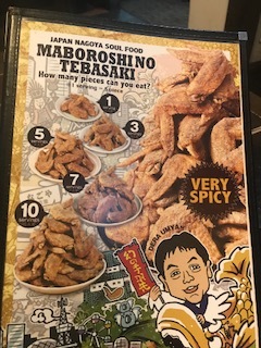 User's review image for 世界の山ちゃん 三条木屋町店
