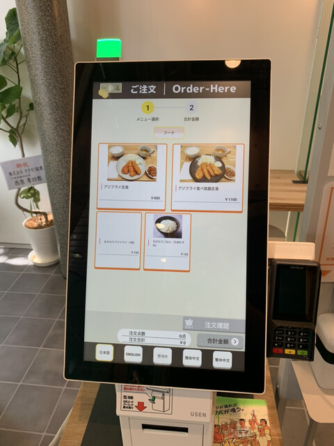 用戶對於三陽食堂的評論高清圖