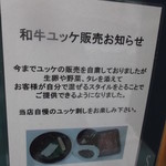 用户对于味処 明洞亭的评论图