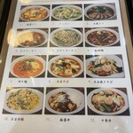 用戶對於栄華楼 グランドセントラルタワー店的評論圖