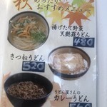 User's review image for 手打ちうどん 釜や