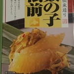 用户对于ANAフェスタ 新千歳空港店的评论图