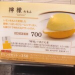 用戶對於マルゼン カフェ 京都店的評論圖