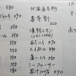 用戶對於居酒屋ジェイ的評論圖
