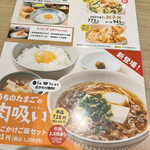User's review image for うちのたまご 阪急三番街店