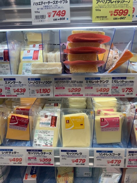 用户对于成城石井 アトレヴィ田端店的评论高清图