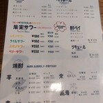 User's review image for 鶏そば専門 GET54 天神店