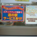 用户对于鈴木かまぼこ店 雨竜道の駅店的评论图
