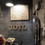 User's review image for Toyoさんの台所