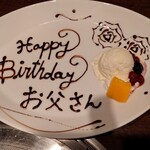 用户对于叙々苑 ミッテン府中店的评论图