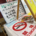 User's review image for 養生庵