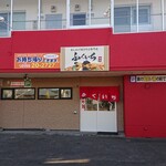 用户对于あんかけ焼きそば専門店 ふくいち的评论图