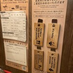 用户对于一蘭 下北沢店的评论图