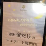 用戶對於ジェラテリア イタリアーナ ラ・ジョストラ的評論圖