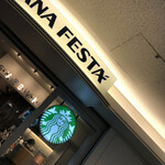 用戶對於スターバックス・コーヒー 羽田空港第2ターミナル国内線ゲートエリア店的評論圖