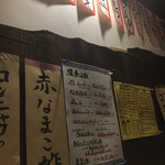 用戶對於博多金鯖的評論圖