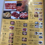 用戶對於焼肉じゅうじゅうカルビ 福知山店的評論圖