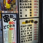 User's review image for ぜにや