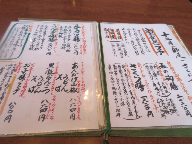 User's recommendation image for さくら