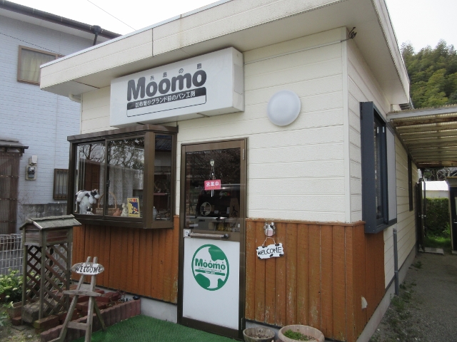 User's review image for パン工房　Moomo