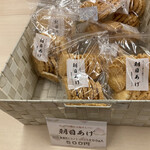 用戶對於播磨屋本店 天王寺店的評論圖