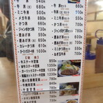用户对于牛心食堂 天神店的评论图