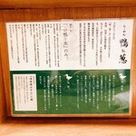 用户对于らーめん 鴨&葱的评论图