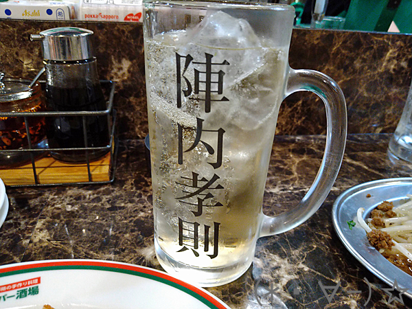 User's review image for 餃子スーパー酒場 博多中洲店