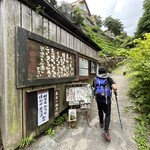 用戶對於山香荘的評論圖