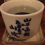 用户对于山吹的评论图