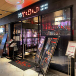 User's review image for 焼肉トラジ ルクア大阪店