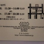 User's review image for ア ラ シャラモン