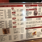 User's review image for 24時間 餃子酒場 高田馬場店