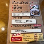 User's review image for 北海道イタリアン ミアボッカ エミオ武蔵境店