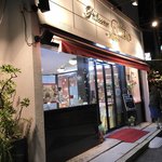 用戶對於パティスリーチェルモ 松原店的評論圖