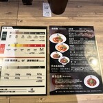 用户对于175°DENO〜担担麺〜 札幌北口店的评论图